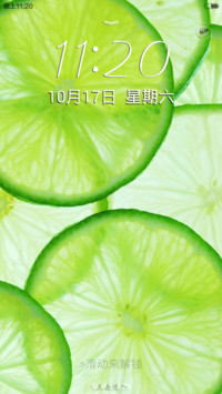 柠檬黄Pro版
