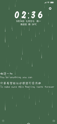 原谅色 一切尽在