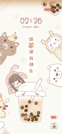 兔兔奶茶使我快乐