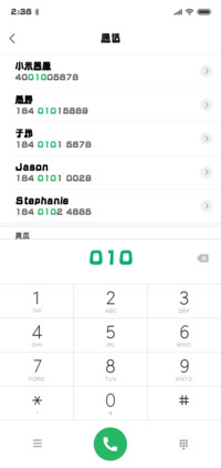 文鼎TX新艺体U