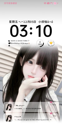 藏不住 少女心事