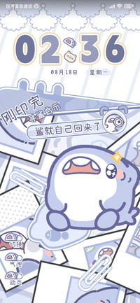 寻鲨启示