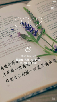 浅爱（柔雅）