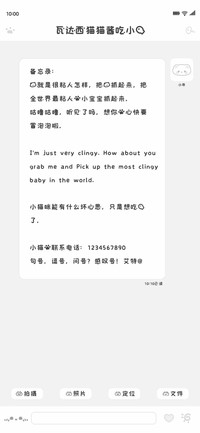 瓦达西猫猫酱吃小鱼