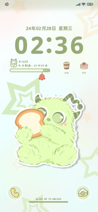 大眼萌贪吃小怪兽