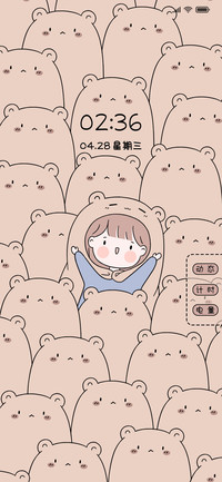 摇晃熊熊