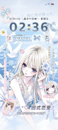 人鱼泪 古早少女