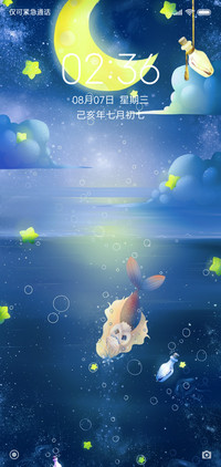 星之海