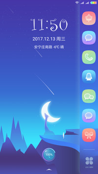 夜的幻想曲
