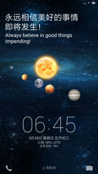 星系