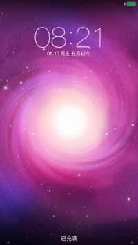 夜空中最亮的星（动态流星）