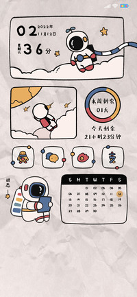 复古太空人