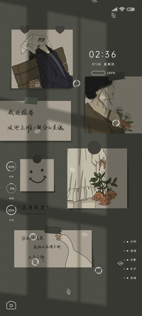 复古 贴纸浪漫
