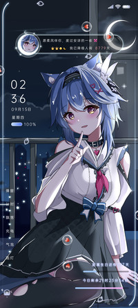 浪花少女
