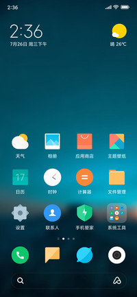 Official MIUI Theme_56