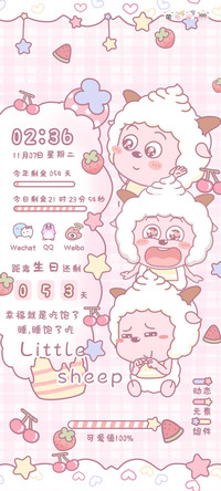 懒羊羊动态小组件
