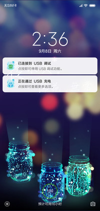 愿逐月华