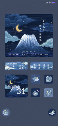 星河滚烫人间理想