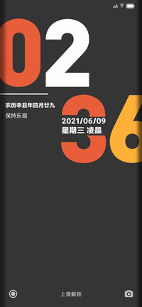 墙角的光影