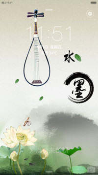 墨韵【动态天气锁屏+自由桌面+开机动画】