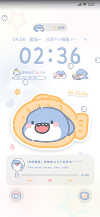 肥肥鲨 情绪小鲨鱼