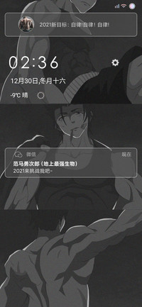 超越自己