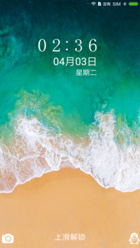 海沙