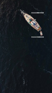 sea