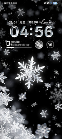 原生玻璃光栅雪花