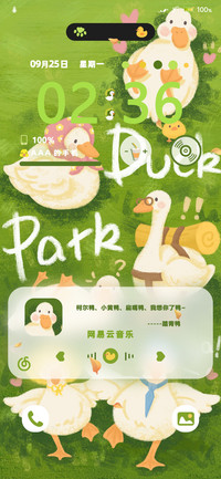 踏青了鸭