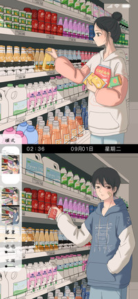 便利店情侣
