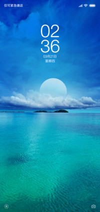 清澈如简