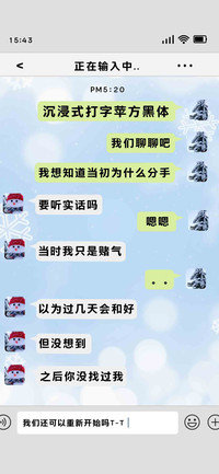 沉浸式打字苹方黑体