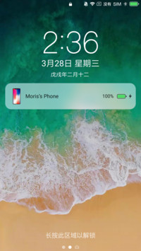 精品iOS