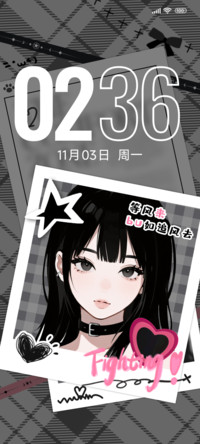 她自由如风