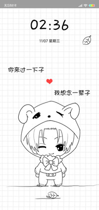 想念一辈子L