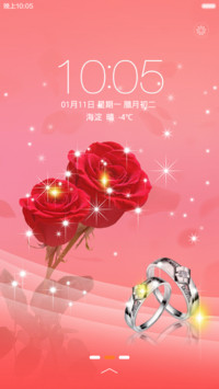 红玫戒指标准版【音乐锁屏+动态】