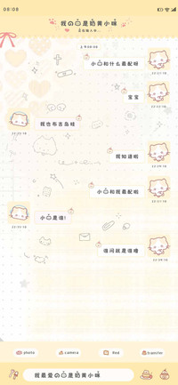 我的猫是奶黄小咪