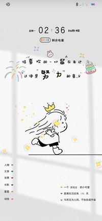 光影小文艺闪闪发光
