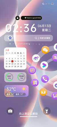 原生灵动浮光组件
