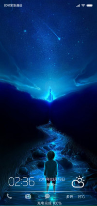 星空