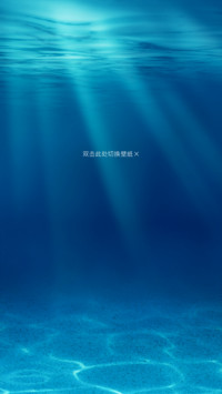 宁静海底