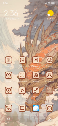 dragon's coming