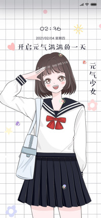 可爱元气少女