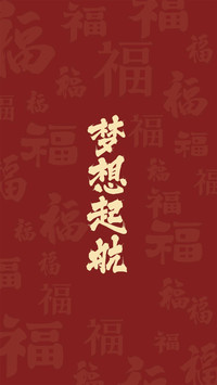 高考加油-锐景创意