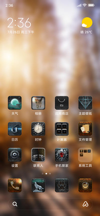 Official MIUI Theme_62