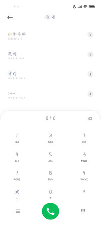 爱意藏在温柔浪漫