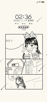 简约黑白漫画少女