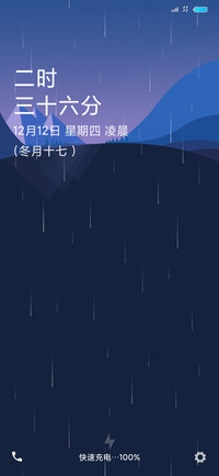 安卓Q