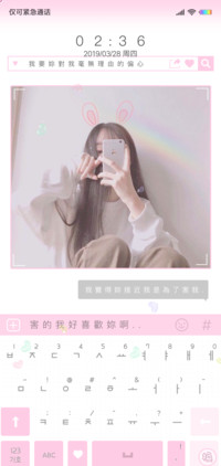 最是可爱无法藏匿